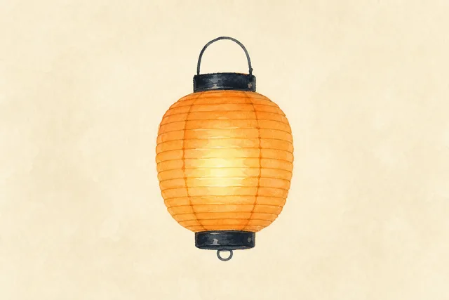 Watercolor illustration of a glowing paper lantern